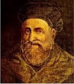 Габриеле Фаллопий (1523-1562)